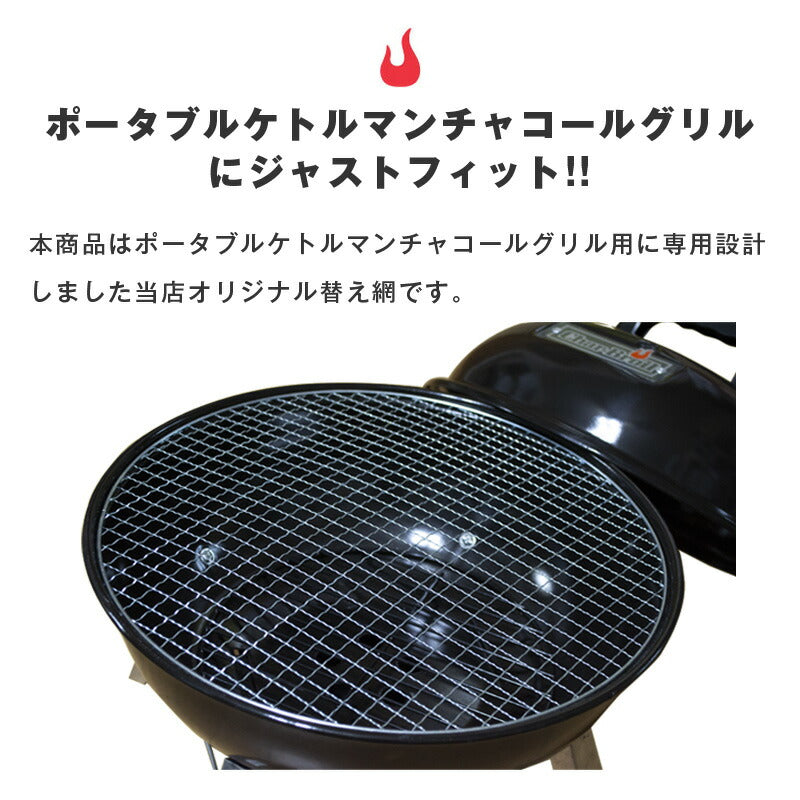 Supreme/Coleman Charcoal grill プラスオマケ