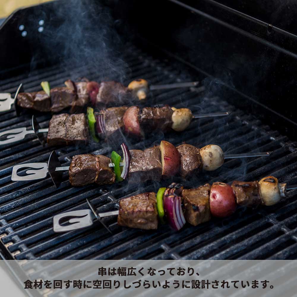 スライド式串 – 本格グリルでBBQを始めよう | チャーブロイル公式