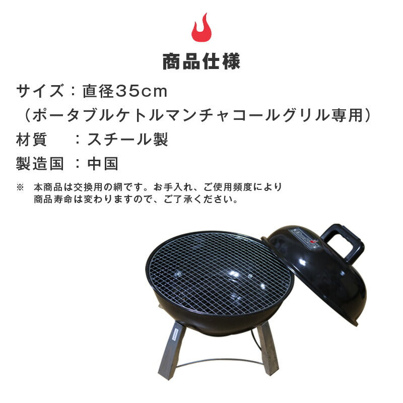 Supreme/Coleman Charcoal grill プラスオマケ